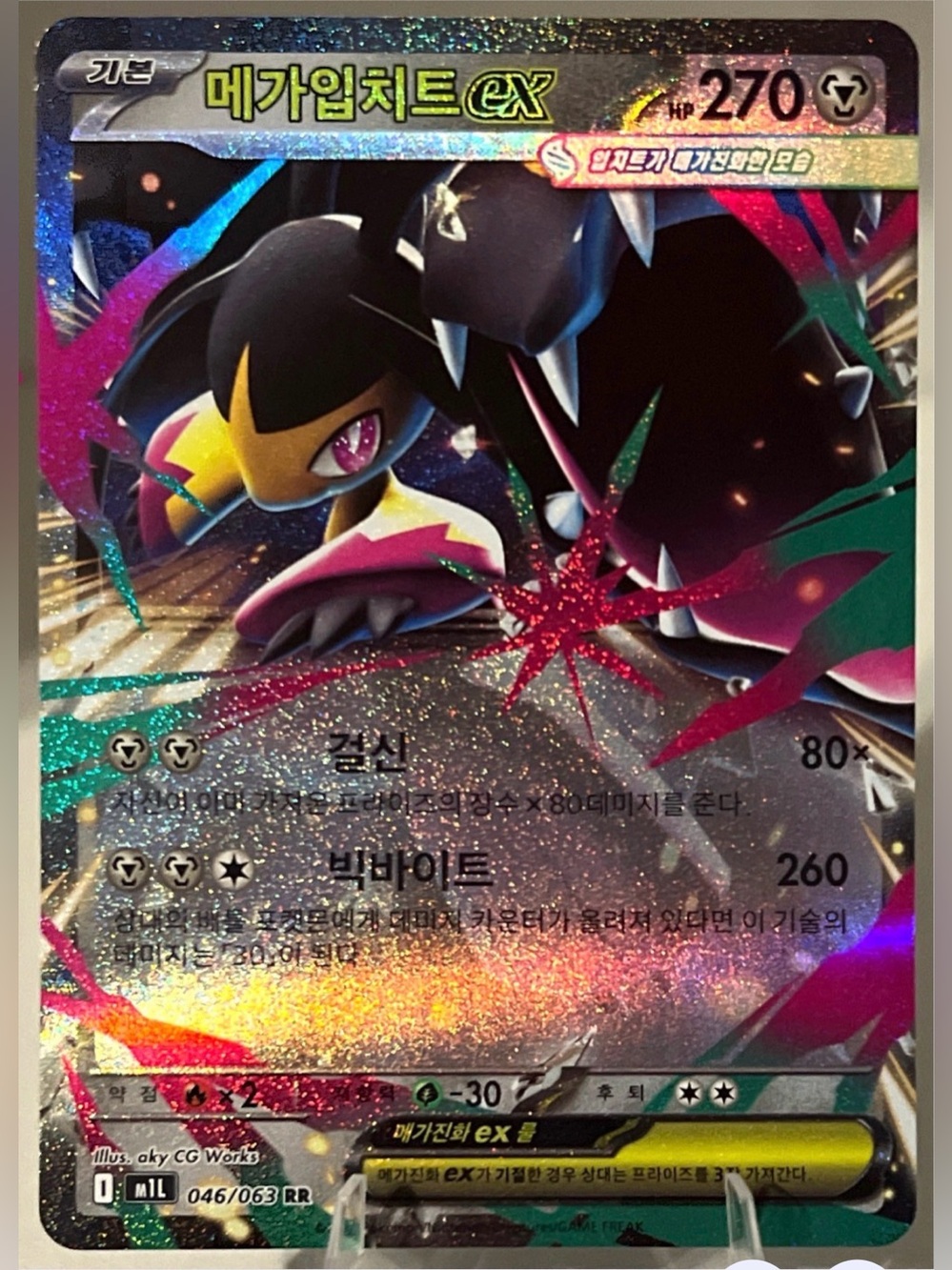 Pokémon TCG: Mega Brave - M1L (KOREAN) - MEGA MAWILE EX 046/063 NM